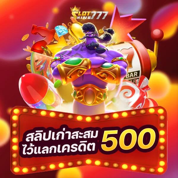 joker สล็อต 666 แพลตฟอร์มเกมใหม่ล่าสุด เดิมพันง่ายได้เงินจริง