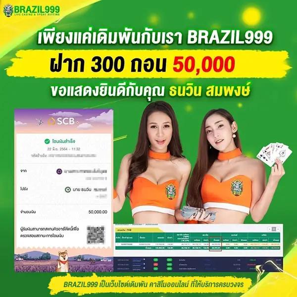 jokerxoth เว็บเดิมพันครบวงจร สล็อตล่าสุด คาสิโนสด โบนัสแนะนำมากมาย