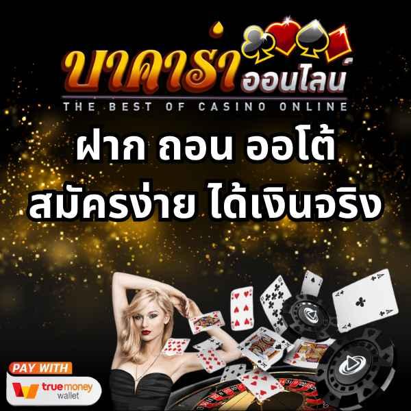 juad88 แพลตฟอร์มเดิมพันครบวงจรใหม่ รองรับทุกระบบมือถือ