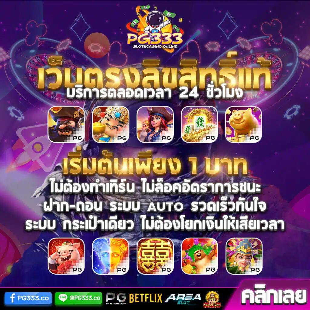 jw8 ทางเข้า พนันออนไลน์ครบวงจร ระบบทันสมัย ปลอดภัยสูงสุด