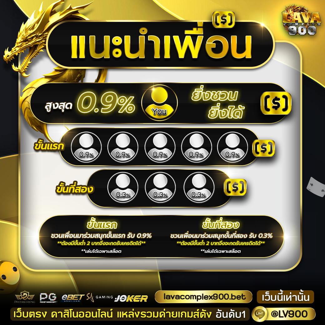 kapook 888 คาสิโนครบวงจร ฝากง่ายถอนเร็ว โปรโมชั่นทันสมัย