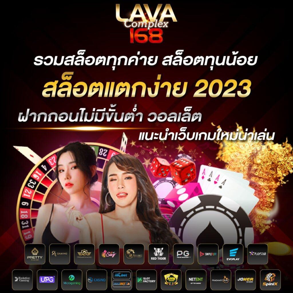 kapook คาสิโนออนไลน์ใหม่ล่าสุด ฝากถอนง่าย โบนัสแนะนำเพียบ