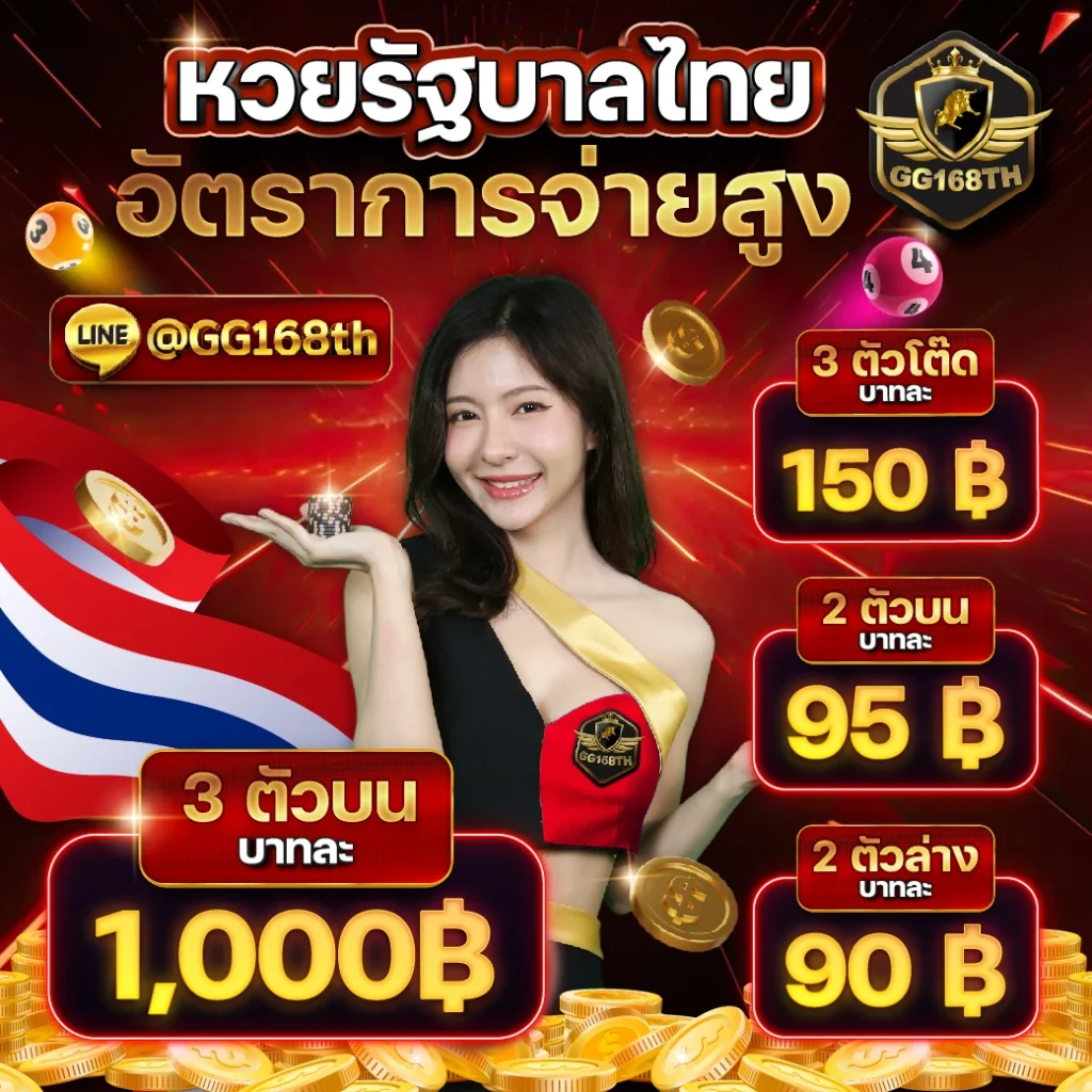 kerry899 เว็บคาสิโนใหม่ ระบบเสถียร บริการตรงใจผู้เล่นไทย