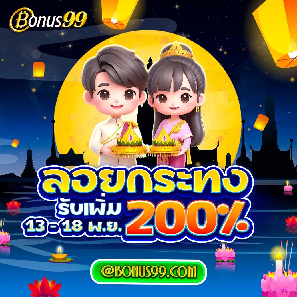 kimeng คาสิโนออนไลน์ครบวงจร ฝากถอน Auto ไม่มีขั้นต่ำ 2024