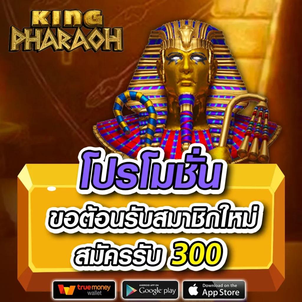 king77 คาสิโนออนไลน์ครบวงจร ฝากถอนเร็ว โบนัสแจกจริงทุกวัน