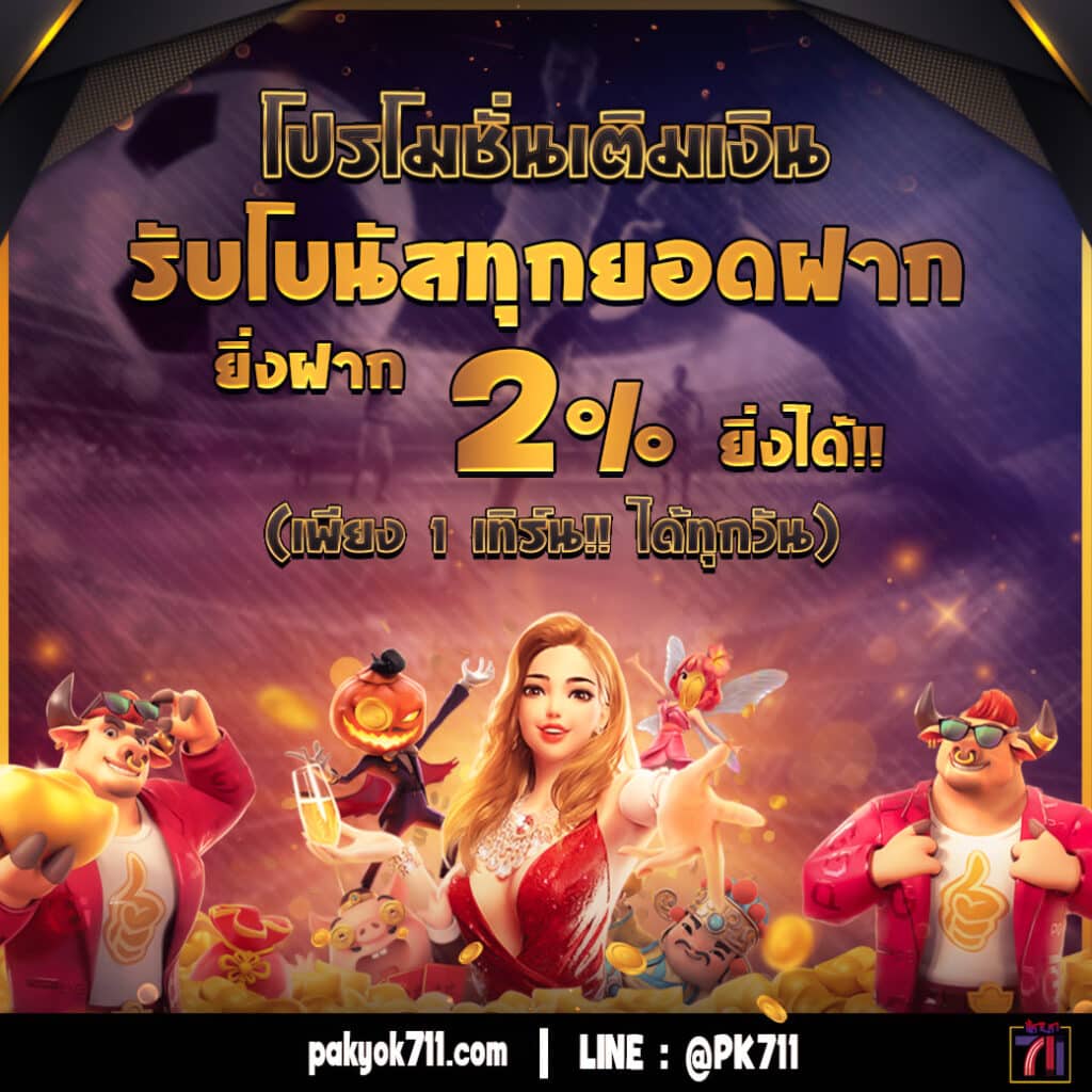 king davin สล็อต เว็บตรง ระบบใหม่ล่าสุด โบนัสแตกง่ายทุกเกม