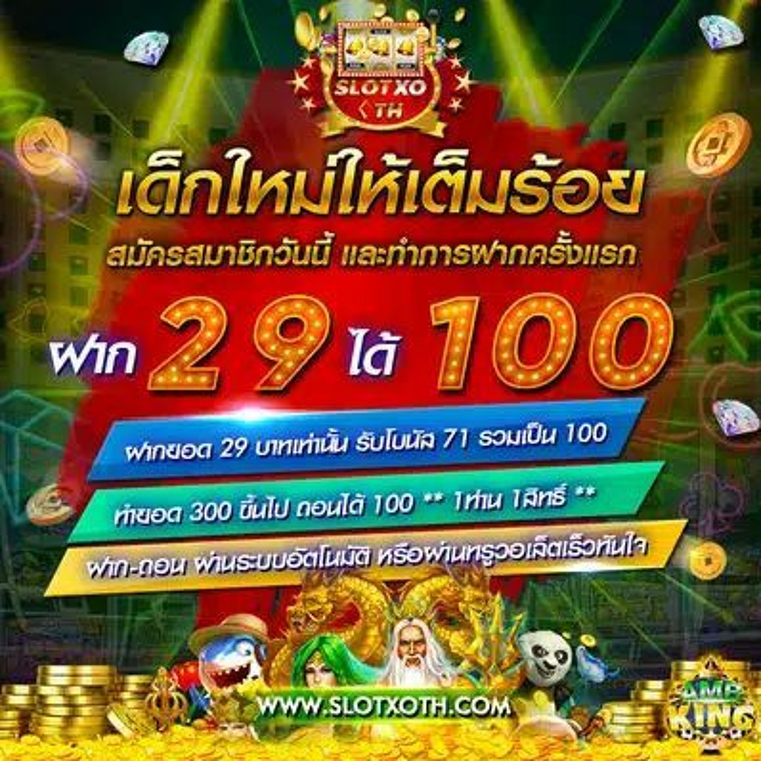 kingthai168 เว็บคาสิโนครบวงจร เดิมพันง่ายได้เงินจริงทุกเกมล่าสุด