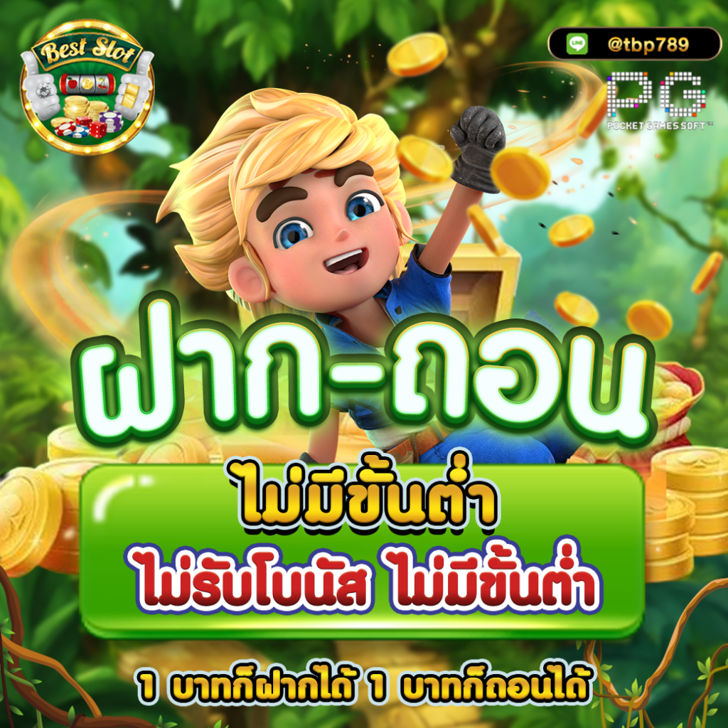 ktc jcb คาสิโนออนไลน์อันดับหนึ่ง ระบบฝากถอนทันใจ 2024