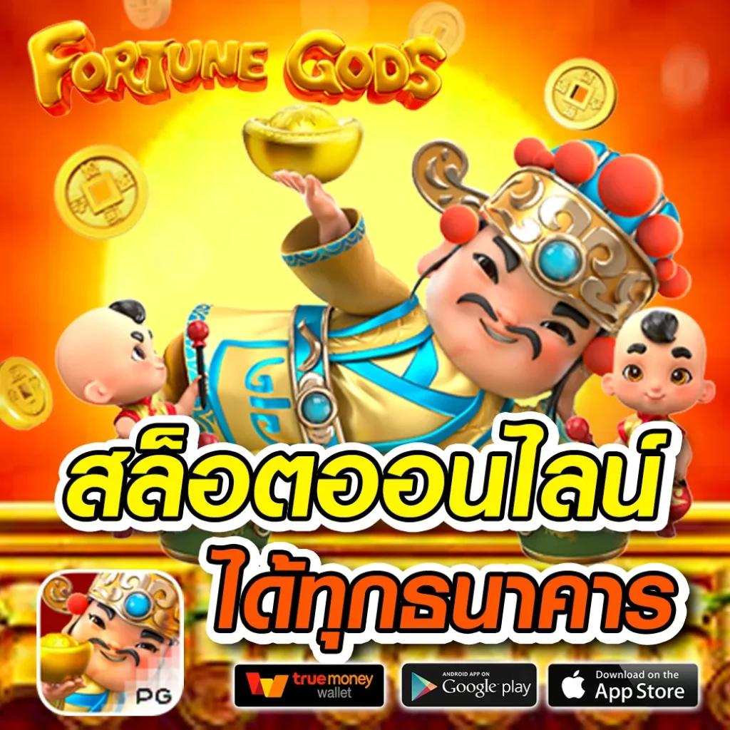 ktv789สล็อต เว็บตรง ฝากถอนเร็ว ระบบเสถียร เล่นง่ายได้เงินจริง