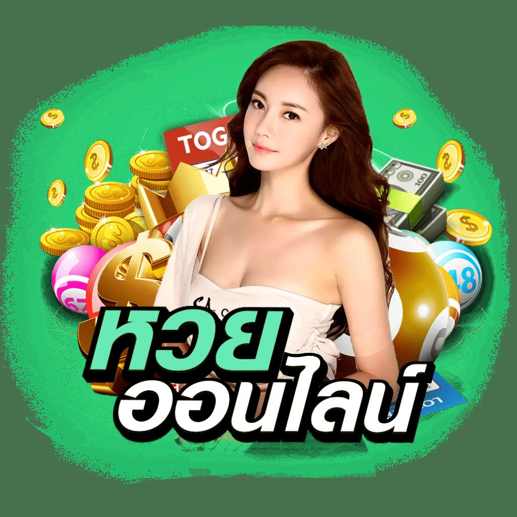 ktvbet ทางเข้า เว็บตรง ระบบเสถียร เดิมพันเกมคุณภาพ 2024