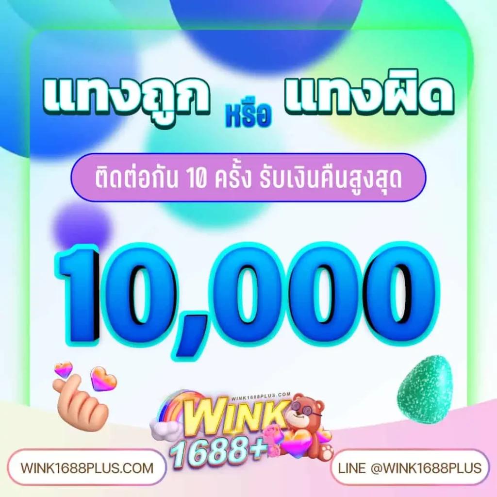 kub168 สล็อต เว็บตรง ระบบทันสมัย โบนัสแตกบ่อย 2024