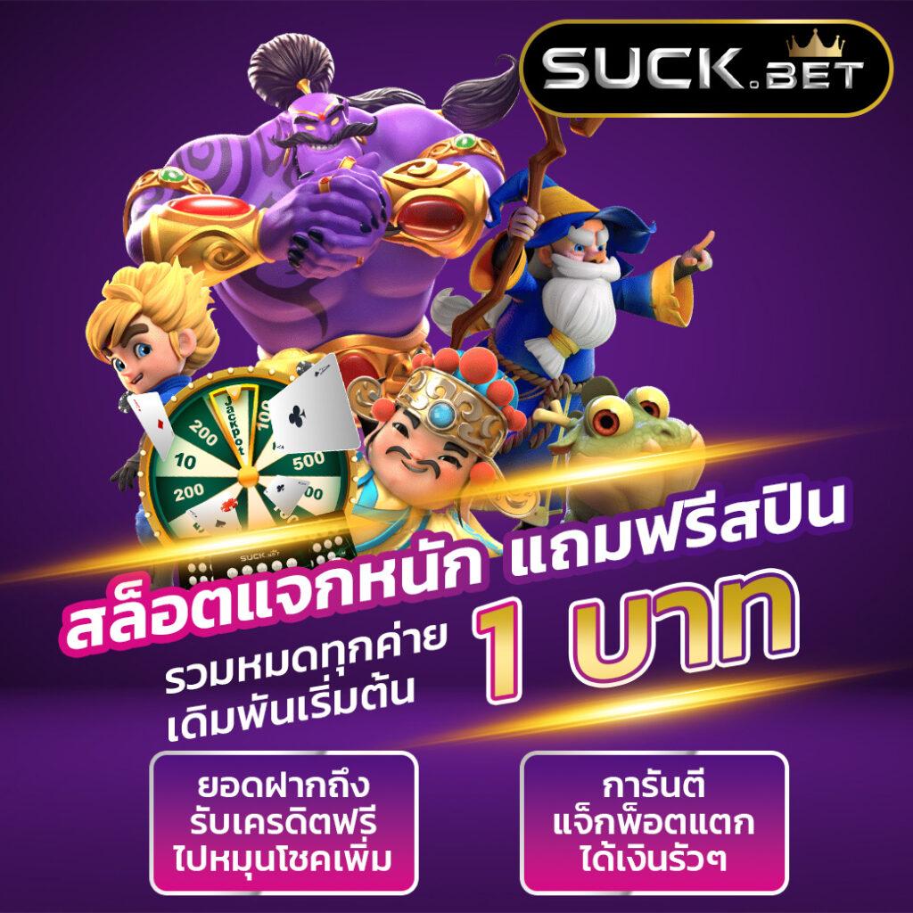 l86 com ทางเข้าเว็บตรง เล่นเกมคาสิโนครบวงจรล่าสุด 2024
