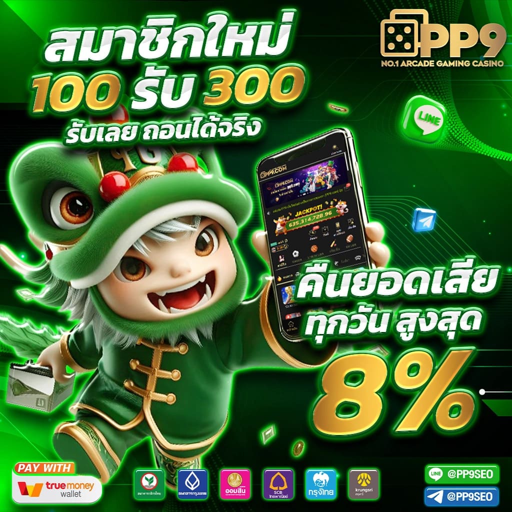 l86 สล็อต รวมเกมสล็อตใหม่ เล่นง่าย โบนัสสูงสุด 2024