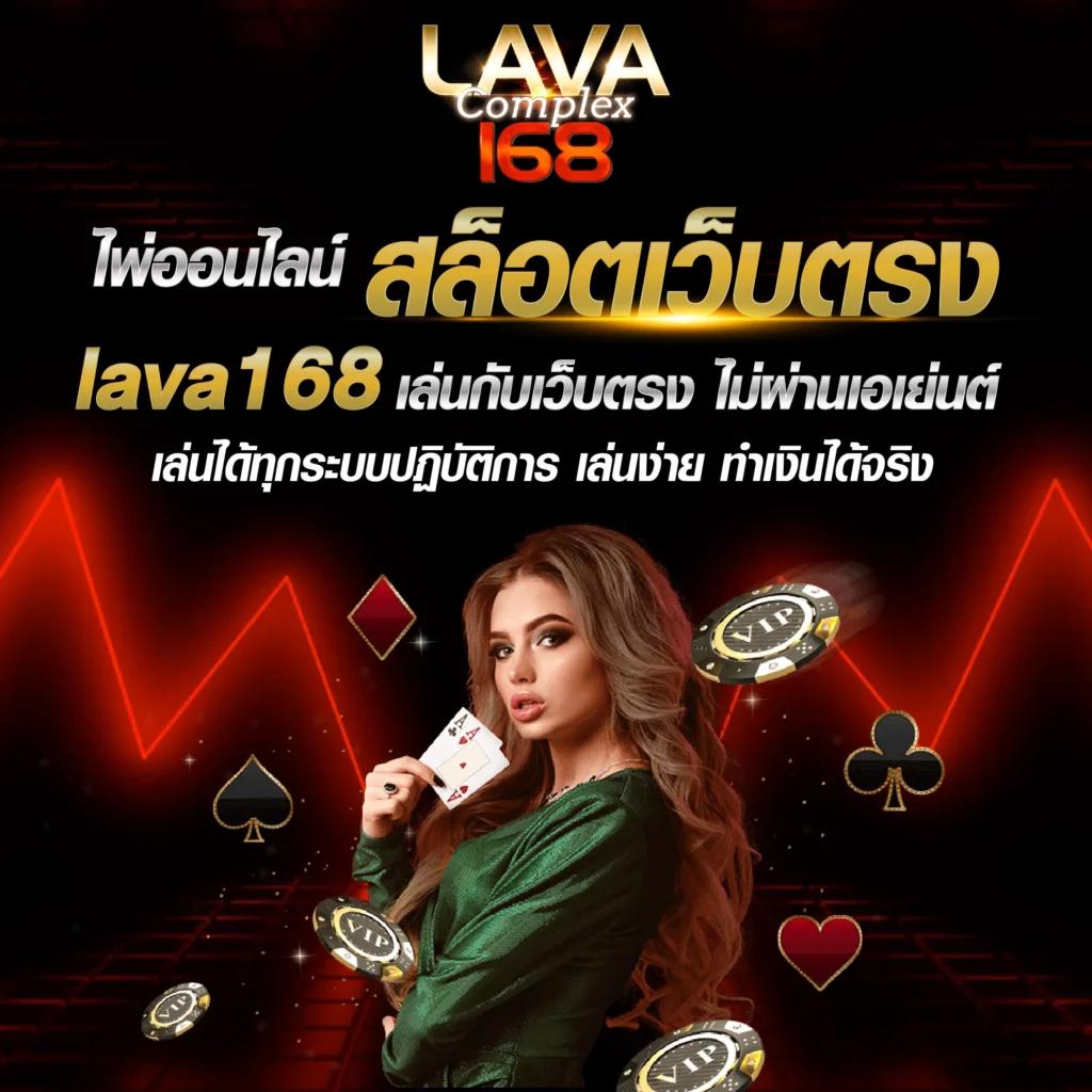 lambo999 สล็อต เว็บตรงแตกง่าย ฝากถอนทันใจ โปรโมชั่นจัดเต็มทุกวัน