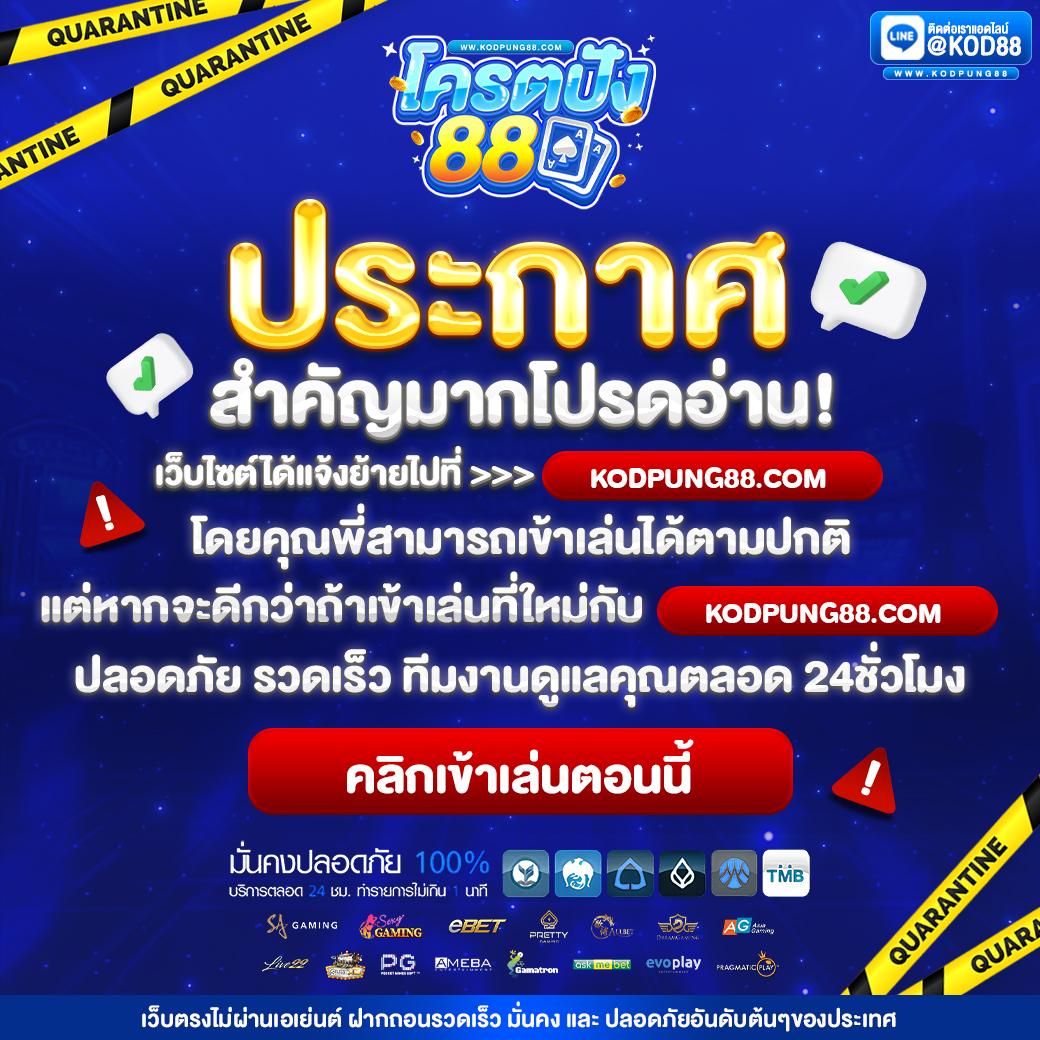 lava1688 ทางเข้าเว็บตรง ฝากถอนเร็ว คาสิโนครบวงจร โบนัสเยอะ