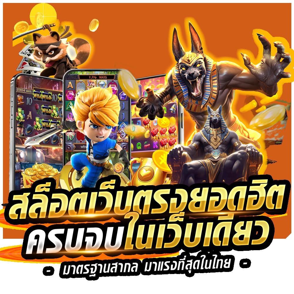 lava555 คาสิโนเว็บตรง ระบบทันสมัย ถอนเงินไว ไม่มีขั้นต่ำ 2024