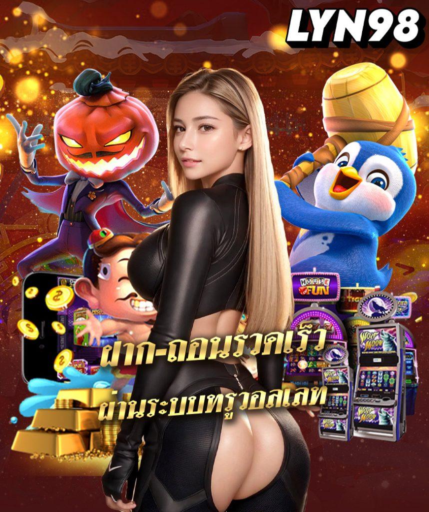 lava slot 900 เกมคาสิโนอันดับหนึ่ง แจกโบนัสใหญ่ เว็บตรงปลอดภัย