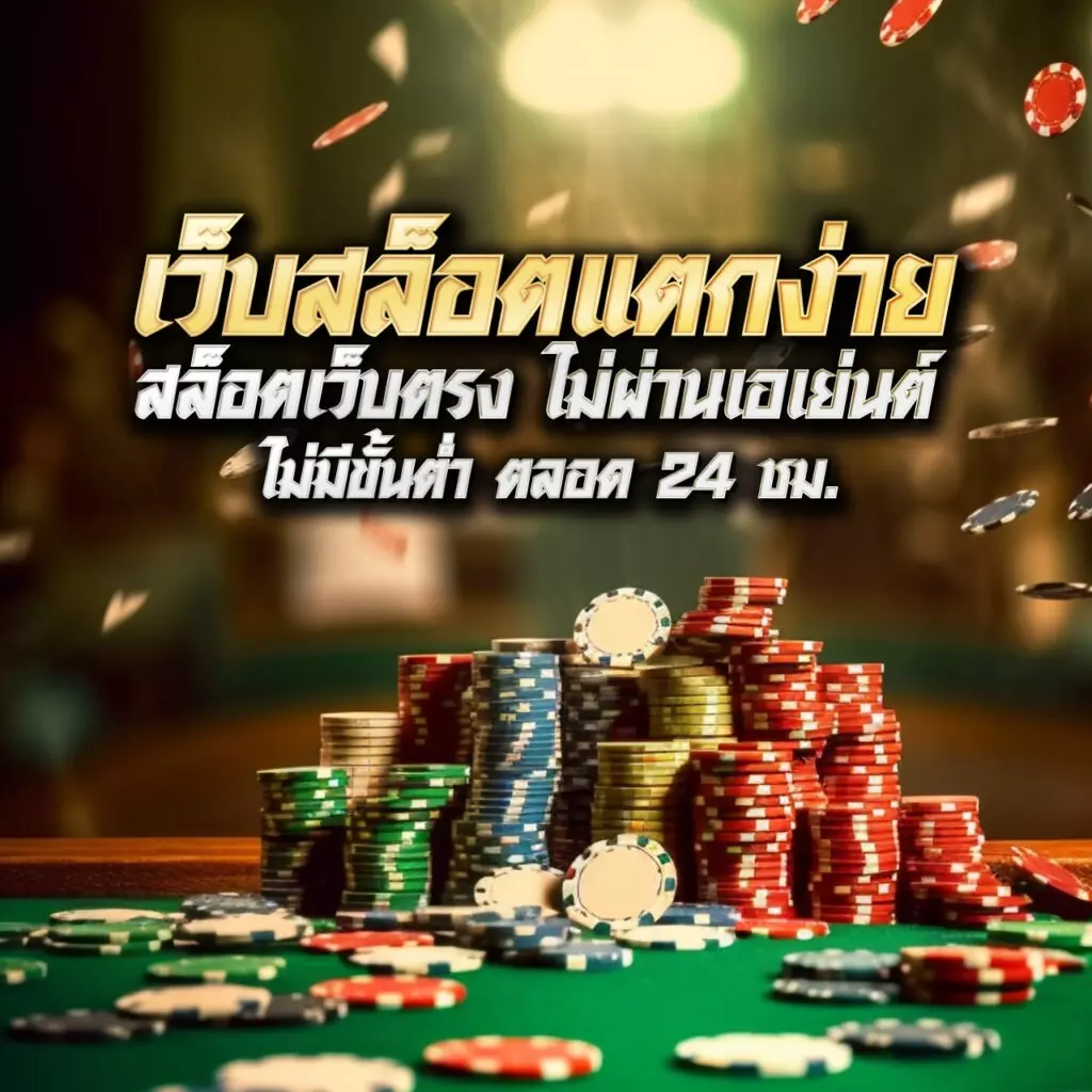 lavagame คาสิโนออนไลน์ระบบทันสมัย รวดเร็วปลอดภัยทุกการเดิมพัน