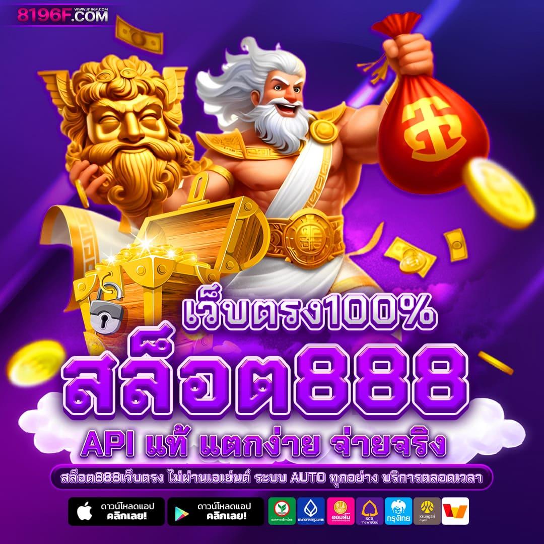 ledbet1688 บริการคาสิโนออนไลน์ครบวงจร ปลอดภัย มั่นคงที่สุด