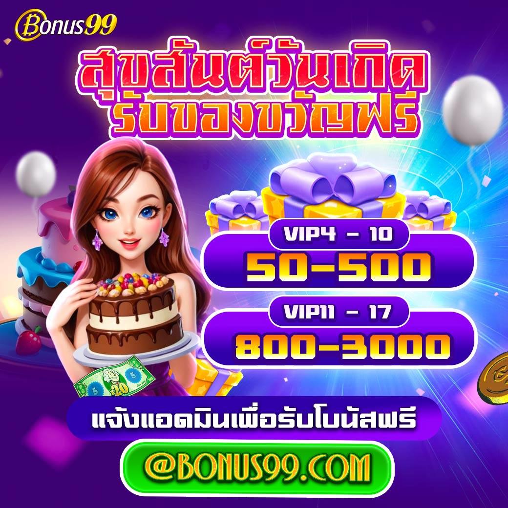 lego slot สล็อตเว็บตรง ใหม่ล่าสุด ระบบเสถียร อัตราจ่ายสูง