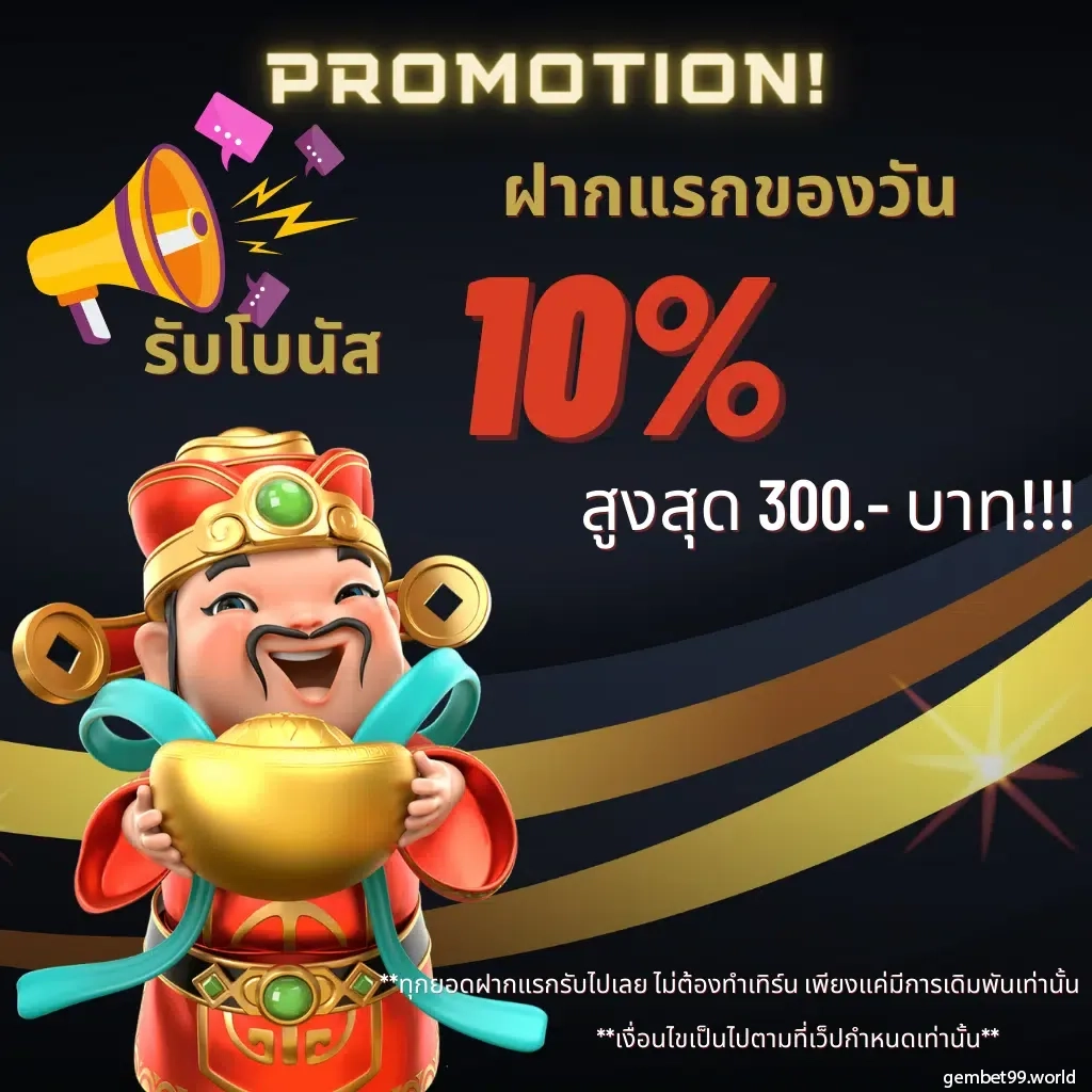 line game 168 เว็บพนันออนไลน์ครบวงจร อันดับหนึ่งของไทย