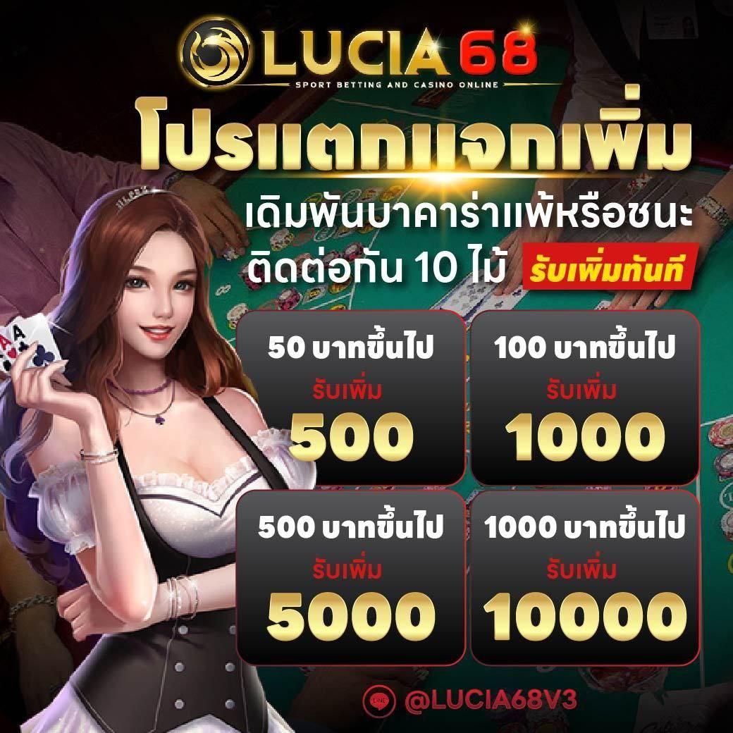 live score สด คาสิโนใหม่ล่าสุด โบนัสแตกง่ายจ่ายจริง 2024