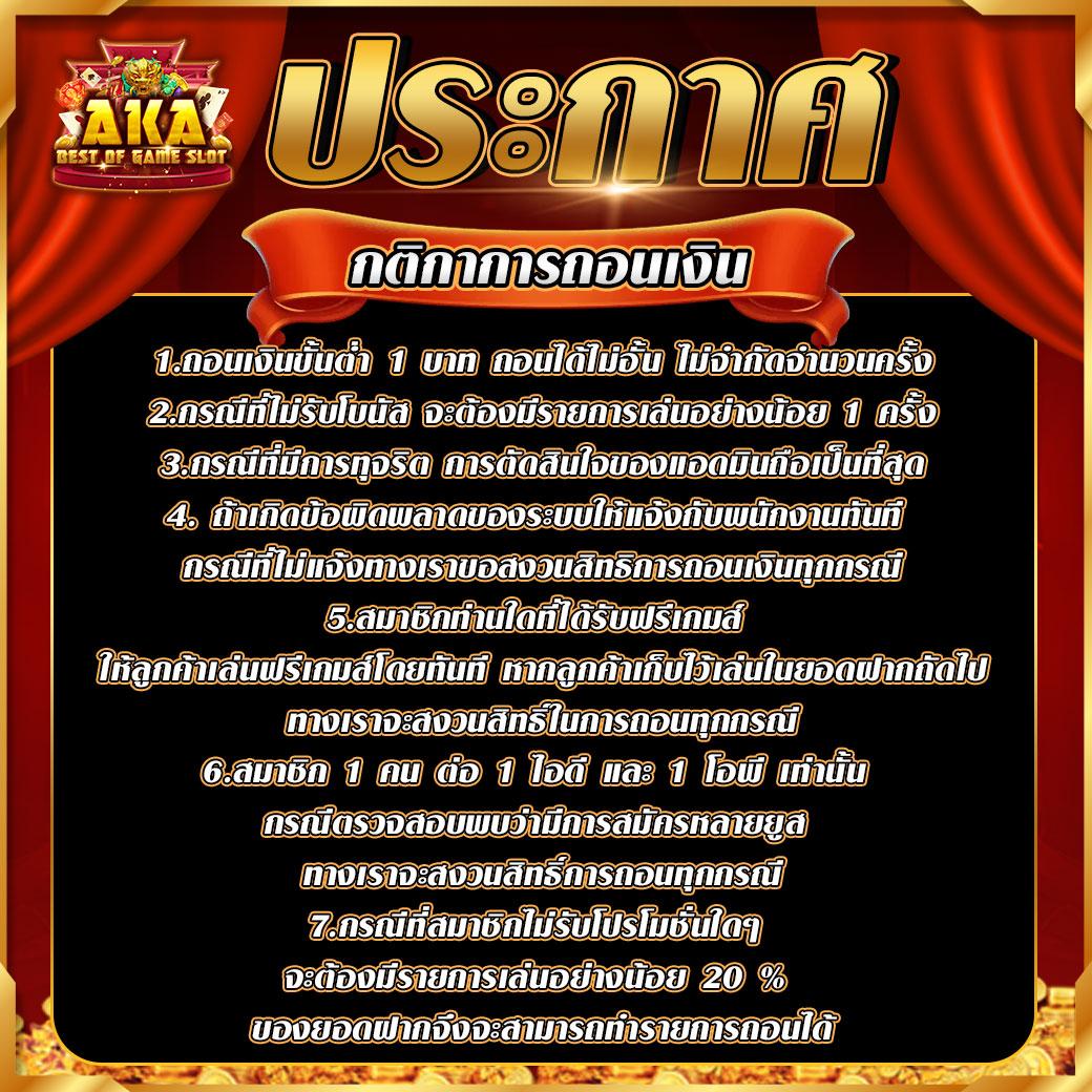 livescore888 คาสิโนออนไลน์ครบวงจร ฝาก-ถอนรวดเร็วไม่มีขั้นต่ำ