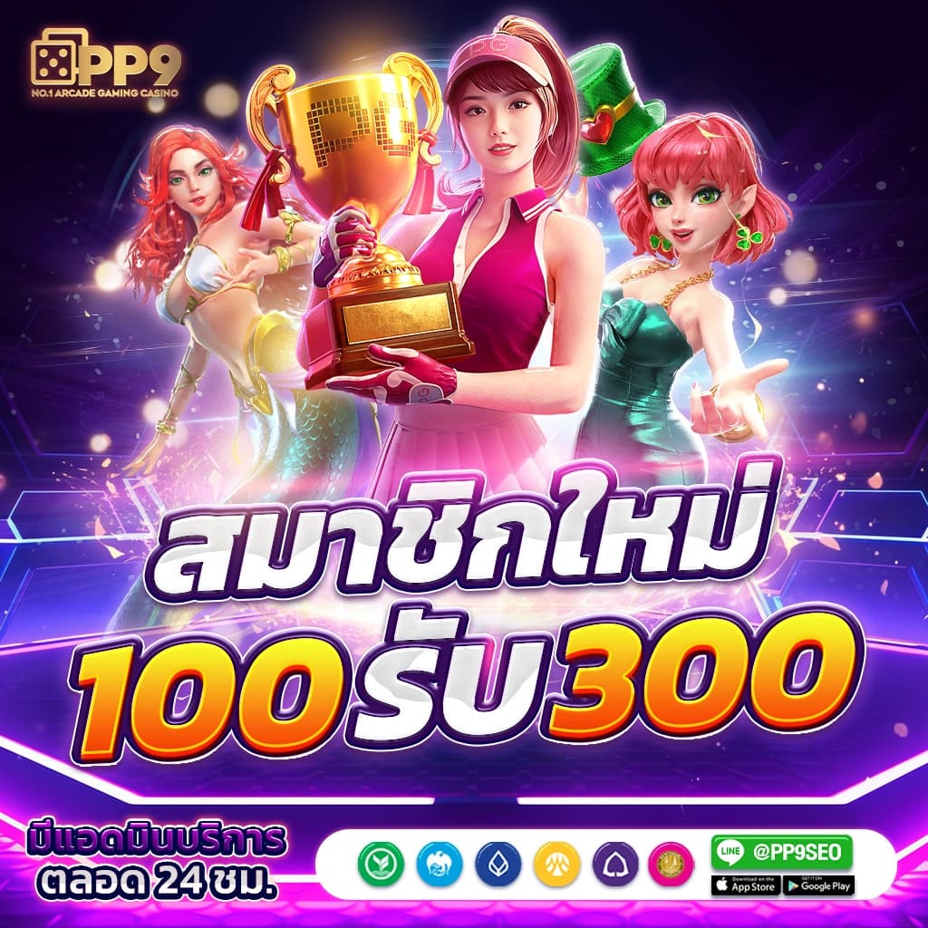 livethscore คาสิโนสดออนไลน์ โบนัสสูง เล่นง่ายได้เงินจริง 2024