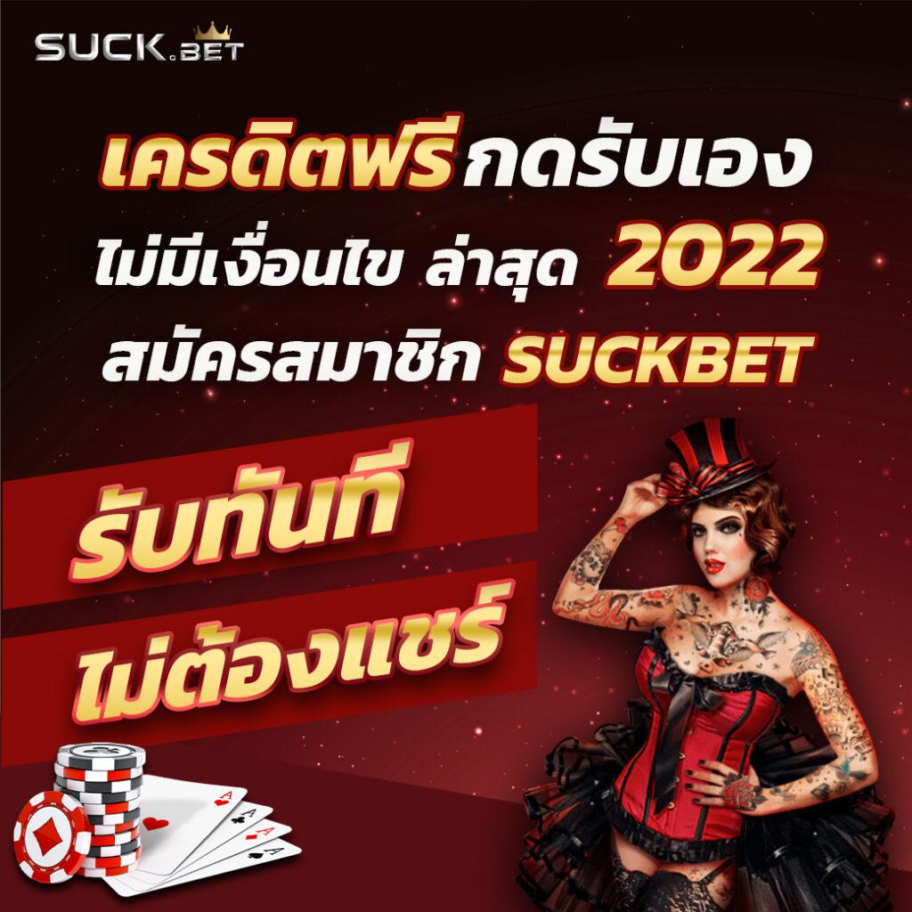 livewin1688 เว็บคาสิโนออนไลน์ครบวงจร ฝากถอนเร็วไม่มีขั้นต่ำ