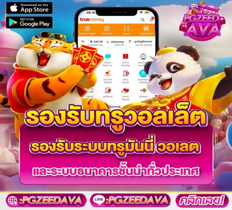 lnw sport เว็บพนันตรง ฝากถอนออโต้ ระบบใหม่ล่าสุด 2024