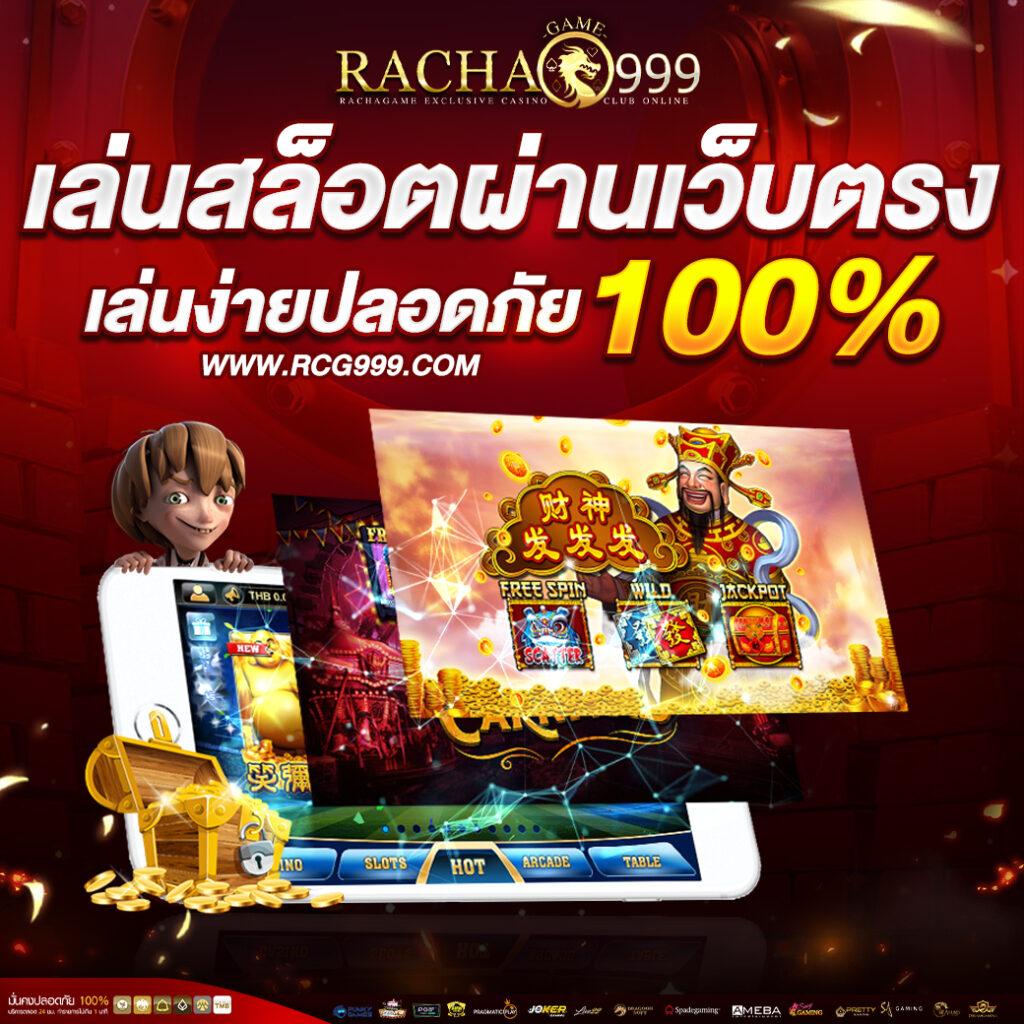 lockdown168 slot เว็บสล็อตแตกง่าย อัปเดตใหม่ 2024 เล่นได้เงินจริง
