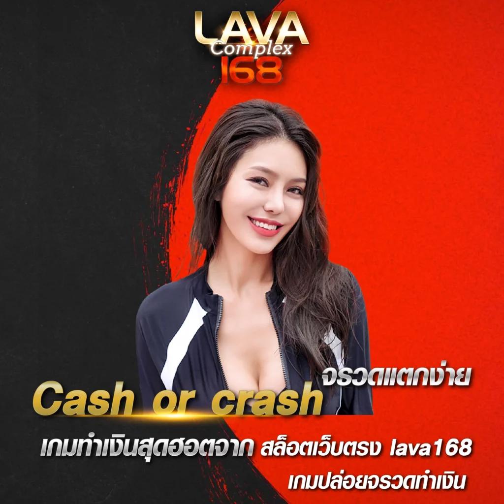 london789 คาสิโนออนไลน์มาตรฐานใหม่ โบนัสแตกง่ายจ่ายจริง