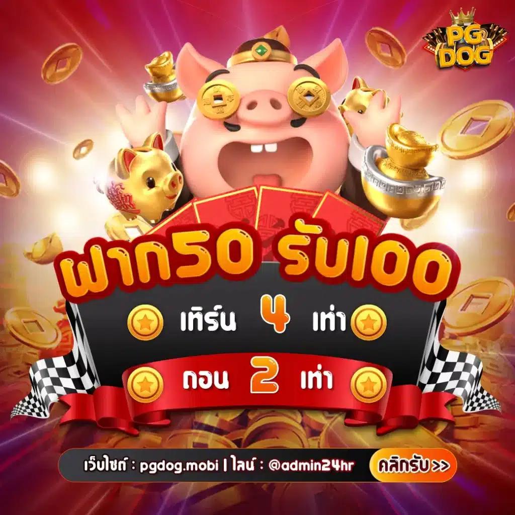 lotto432 เข้าสู่ระบบ เว็บตรง คาสิโนออนไลน์ ระบบรวดเร็ว ปลอดภัยสูงที่สุด