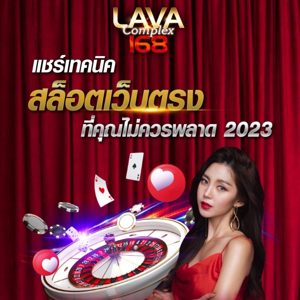 lotto432 เดิมพันออนไลน์ครบวงจร โบนัสแจกจริงทุกวัน