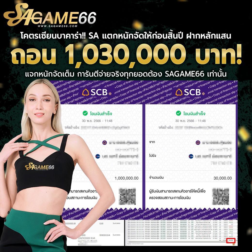 lotto888 คาสิโนออนไลน์มาตรฐานใหม่ โบนัสจัดเต็มทุกเกมทันที!