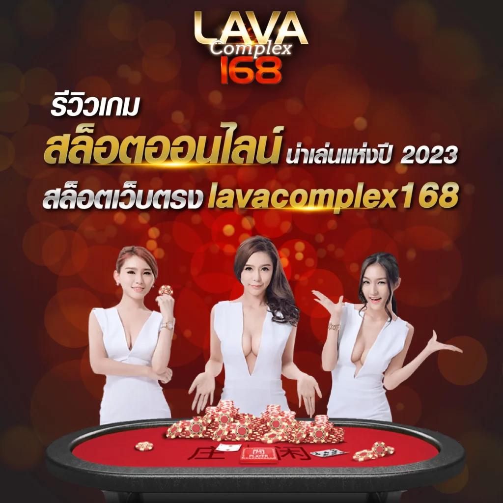 lotto 888win บริการเกมคาสิโนใหม่ล่าสุด พร้อมโปรแรง 2024