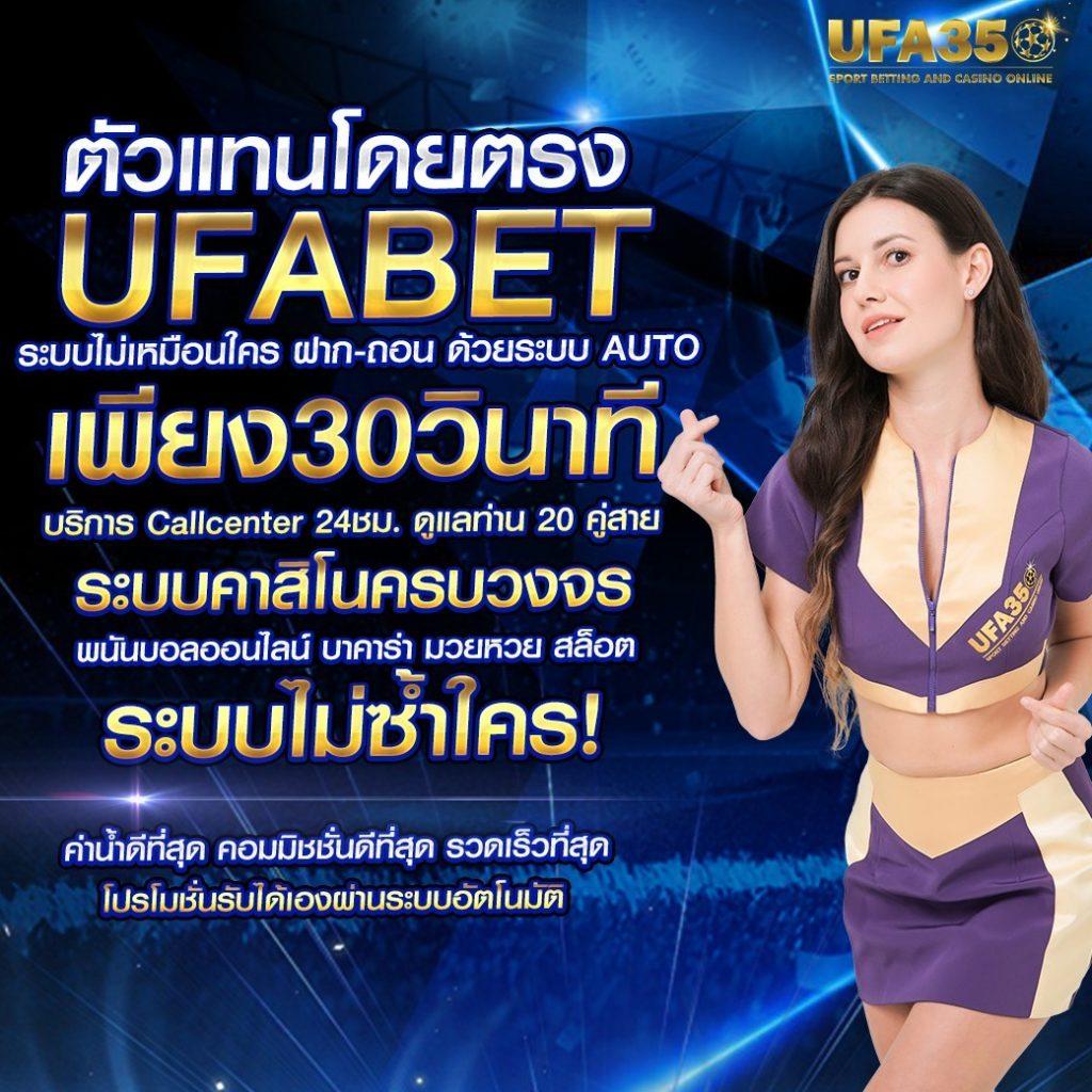 lotto เข้าระบบ เว็บตรง ฝาก-ถอน ออโต้ รวดเร็วทันใจ 2024