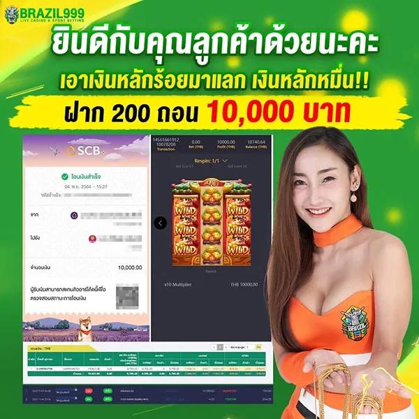 lottovip com คาสิโนออนไลน์ครบวงจร โปรโมชั่นแรง 2024