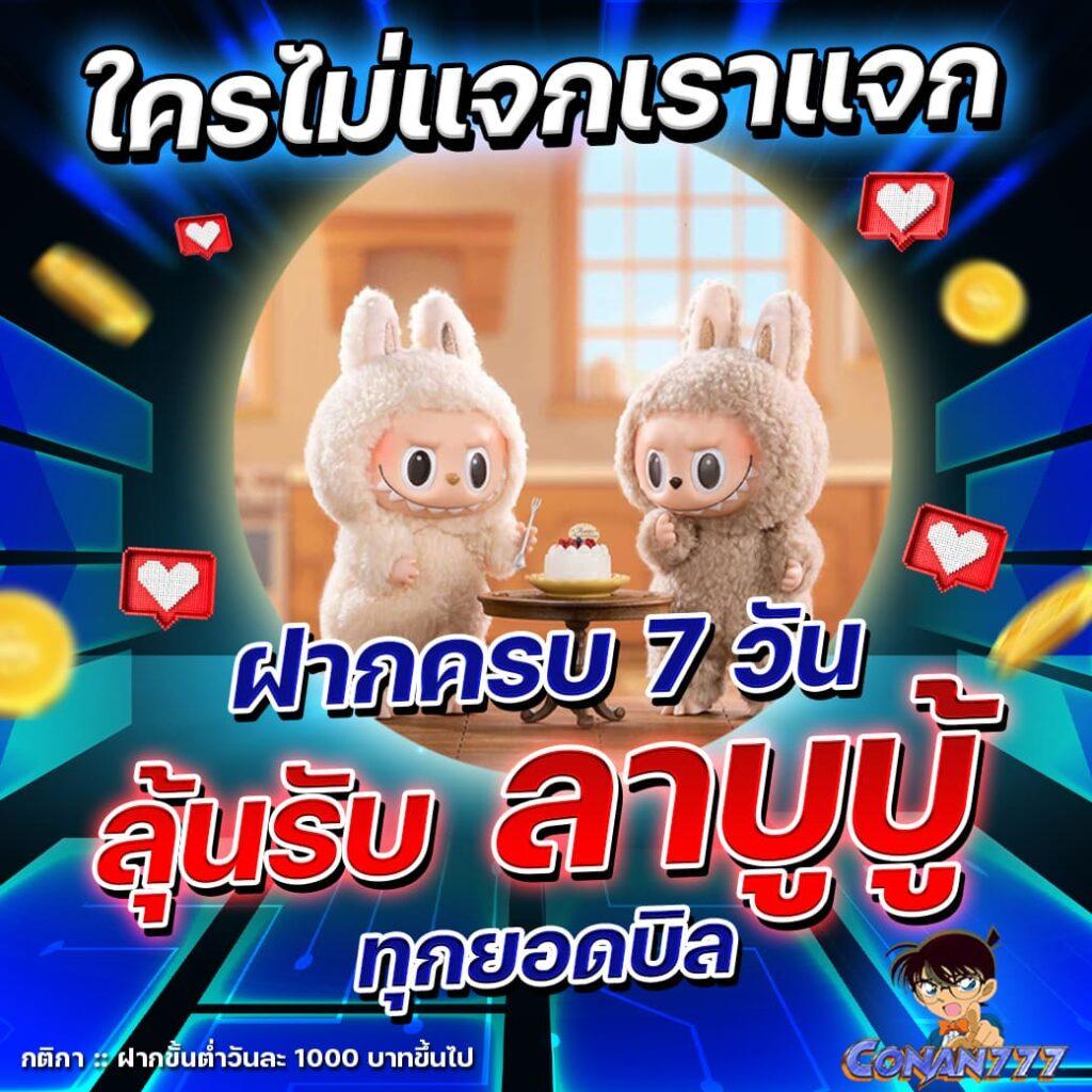 lottovip สมัครสมาชิกใหม่ รับโบนัสสุดคุ้มวันนี้ทันที