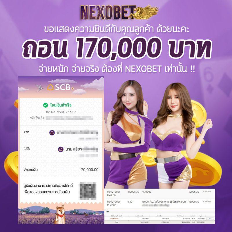 lottovip เข้า สู่ ระบบ เว็บตรงใหม่ล่าสุด ปลอดภัย รองรับทุกอุปกรณ์