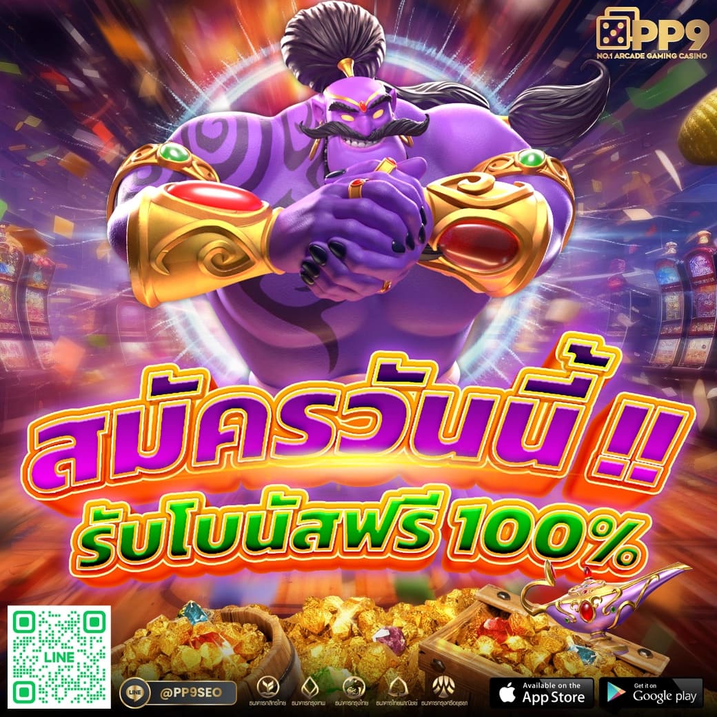 lottovip เข้าสู่ระบบล่าสุด บริการคาสิโนออนไลน์ครบวงจร
