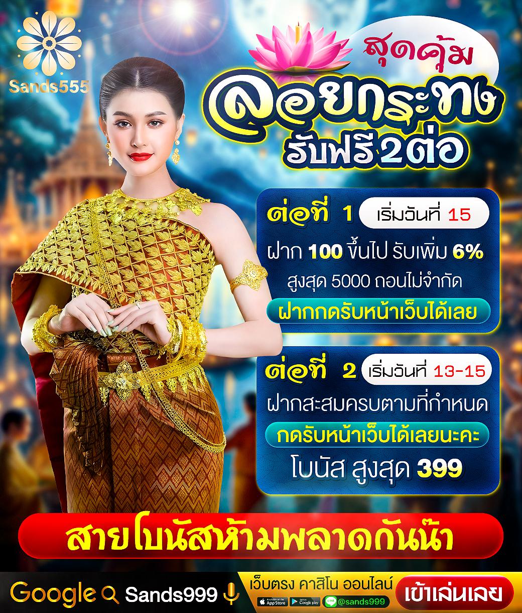 lottovip เว็บเดิมพันออนไลน์ครบวงจร อัตราจ่ายสูง 2024