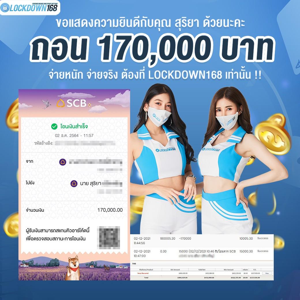 lottovipเข้าระบบ เข้าเล่นคาสิโนออนไลน์ โปรโมชั่นล่าสุด 2024