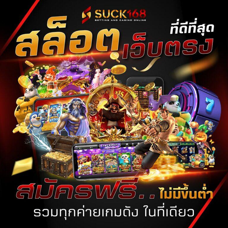 lsm99 ทางเข้า เว็บตรง มาตรฐานใหม่ เดิมพันง่าย ได้เงินจริง 2024