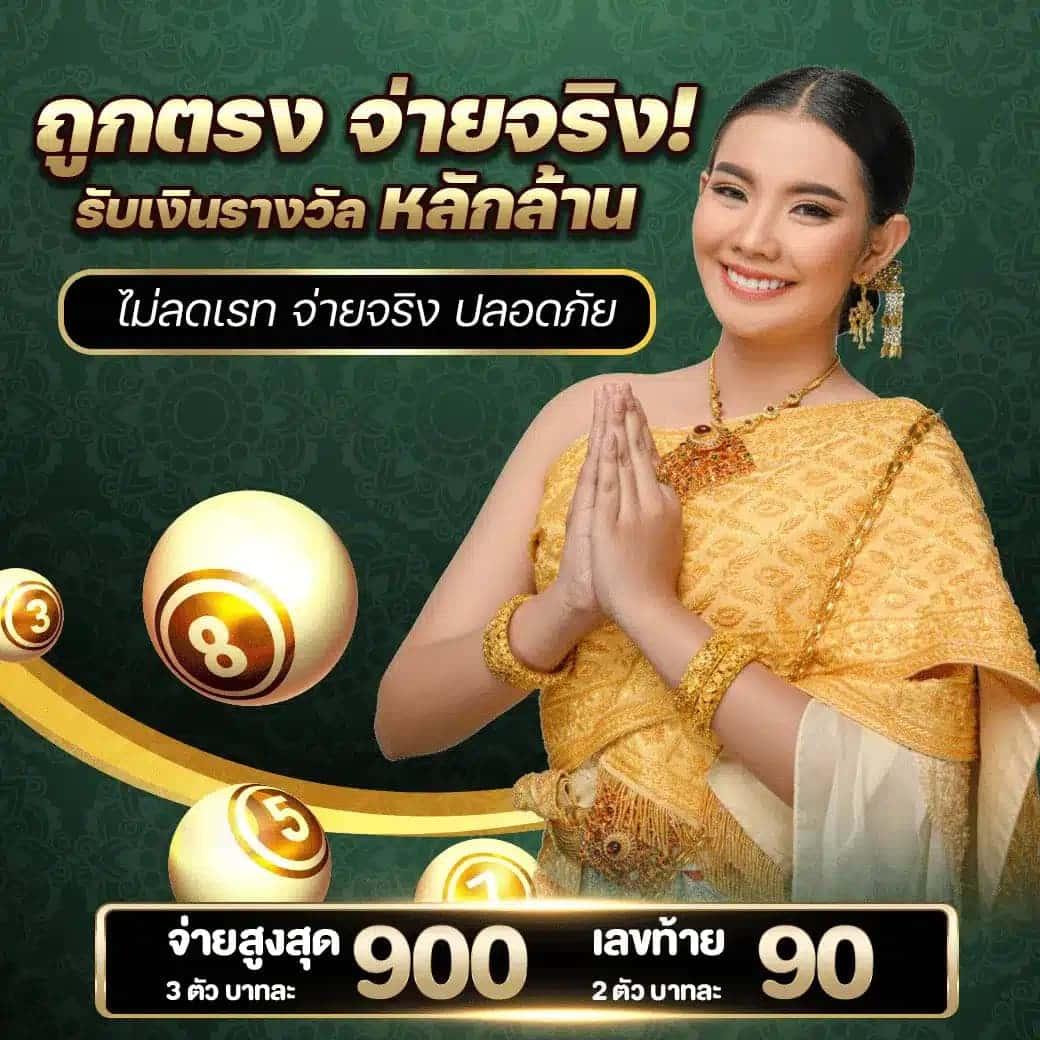lucabet168 เว็บสล็อตและคาสิโนสด อันดับหนึ่งในไทย 2024