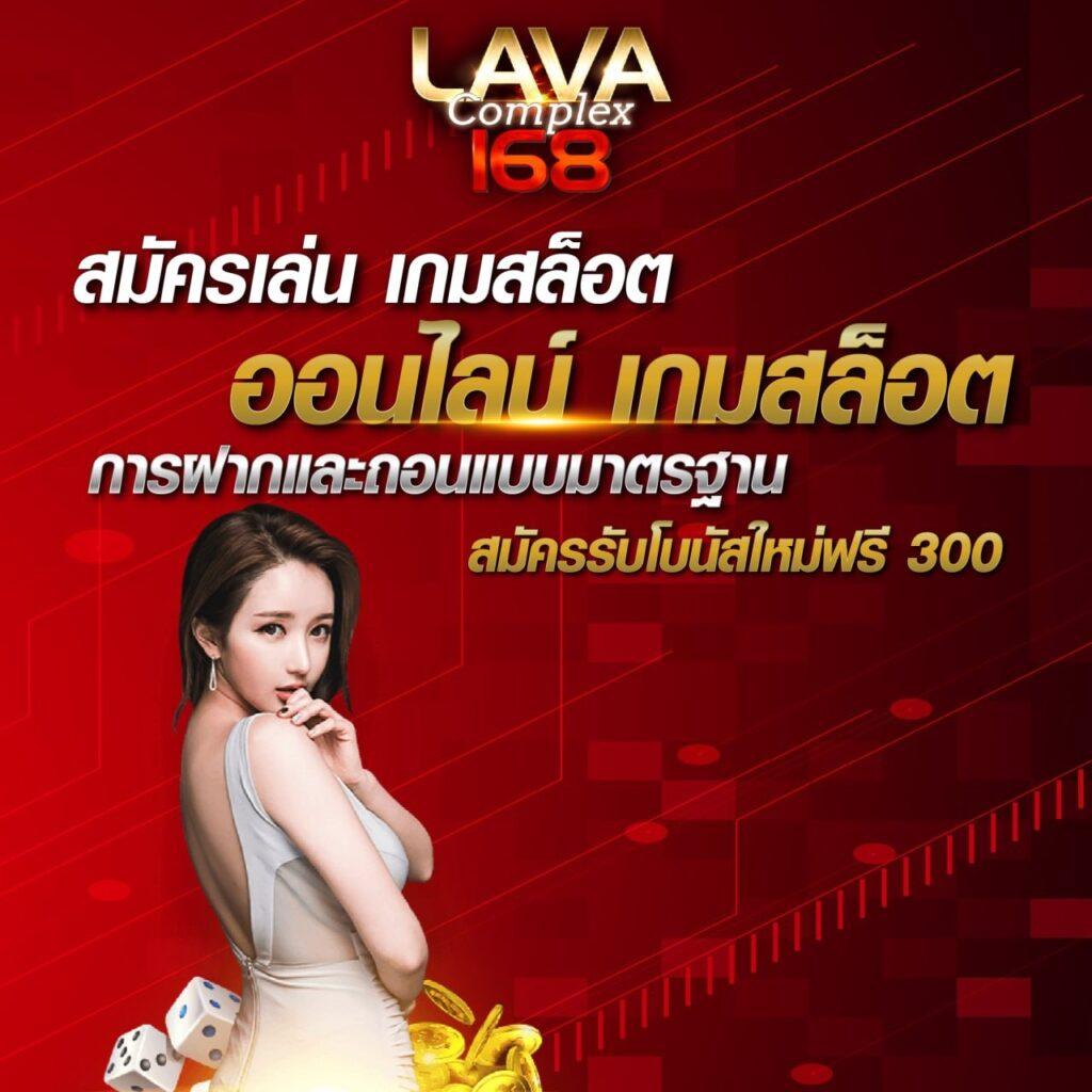 lucabet7 เดิมพันคาสิโนครบวงจร รวดเร็ว ปลอดภัยทุกเกม