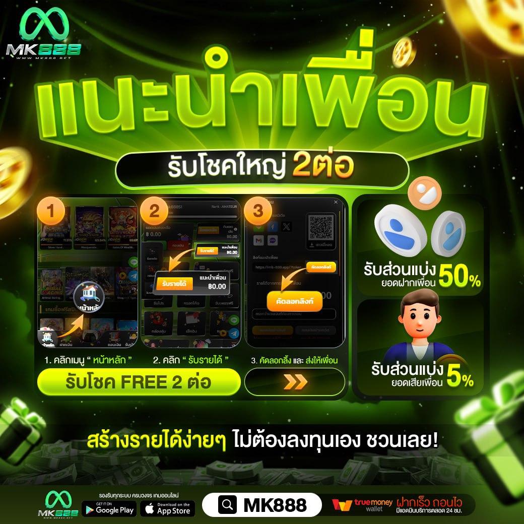 lucia68 คาสิโนออนไลน์ได้เงินจริง เล่นฟรีครบทุกเกมที่นี่