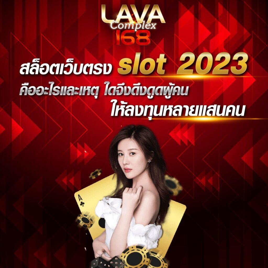 luciabet999 คาสิโนออนไลน์ใหม่ ระบบเสถียร จ่ายจริงอันดับหนึ่ง