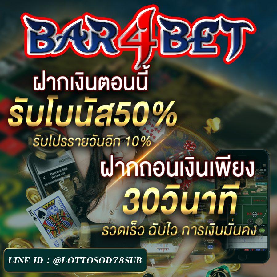 luckatron คาสิโนออนไลน์อันดับหนึ่ง บริการครบวงจร เว็บตรงไม่ผ่านเอเย่นต์