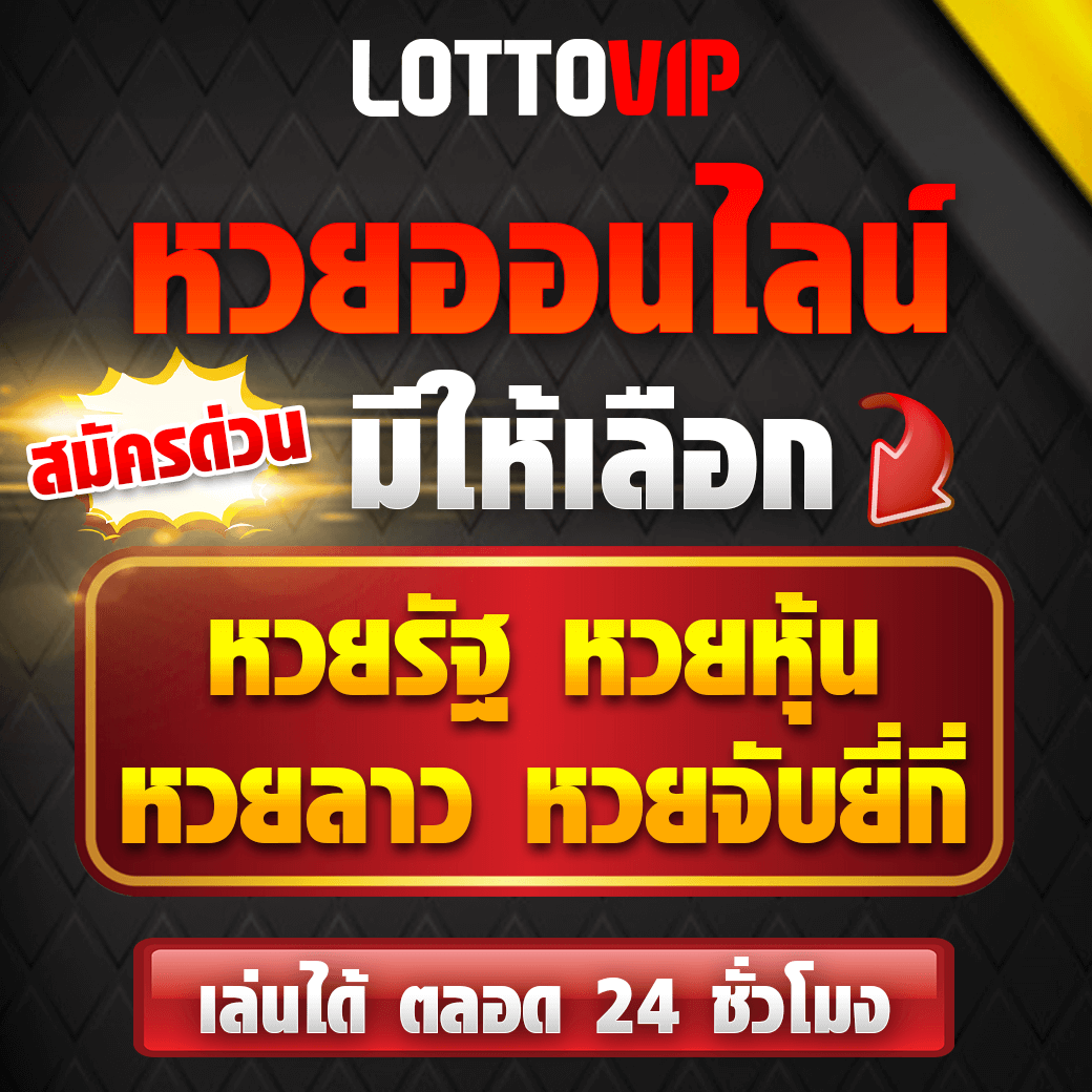 lucky777 slot รวมเกมสล็อตยอดฮิต เล่นง่ายได้เงินจริง 2024